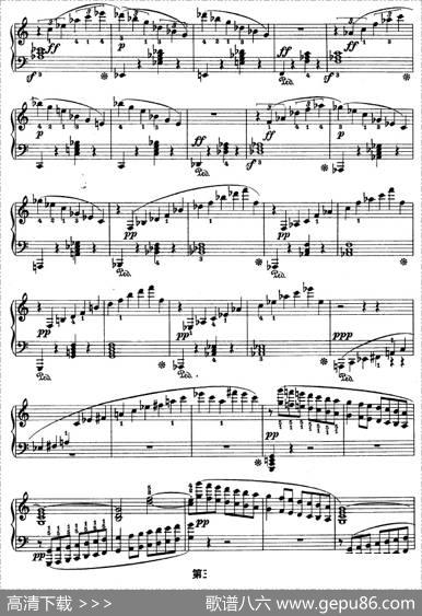 SONATEOP.53（第二十一钢琴奏鸣曲）