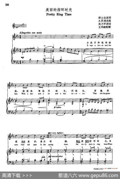 声乐教学曲库5-78美丽的指环时光（正谱） - 莎士比亚|P·沃洛克