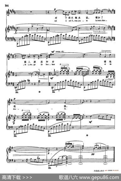 声乐教学曲库5-79天鹅（正谱）（作品27之二） - R·M·里尔克|S·巴伯