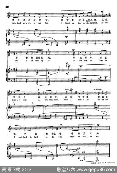 声乐教学曲库5-80雏菊（正谱）（作品2之一） - J·斯蒂芬斯|S·巴伯