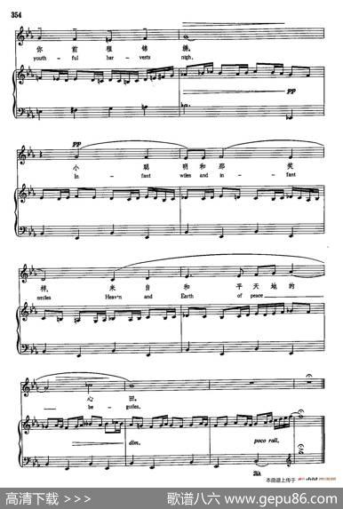 声乐教学曲库5-82摇篮曲（正谱）（作品41之一） - W·布莱克|B·布尔顿