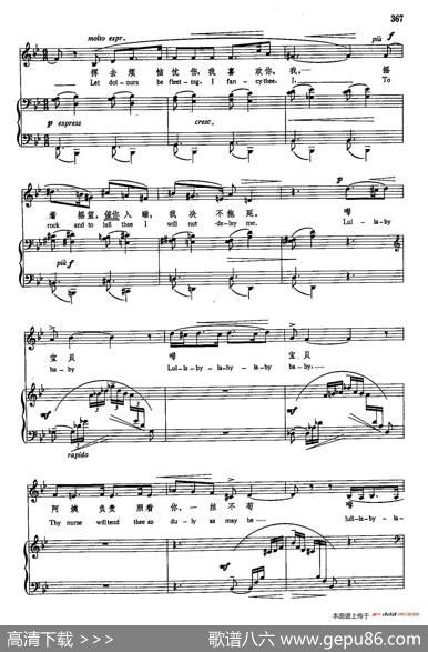 声乐教学曲库5-86保姆之歌（正谱）（作品41之五） - J·菲利普|B·布尔顿