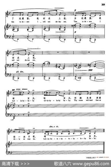 声乐教学曲库5-86保姆之歌（正谱）（作品41之五） - J·菲利普|B·布尔顿