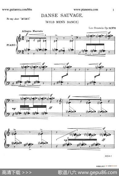 DanseSauvageOp.13No.2（野人之舞）|里奥·奥恩斯坦(LeoOrnstein）