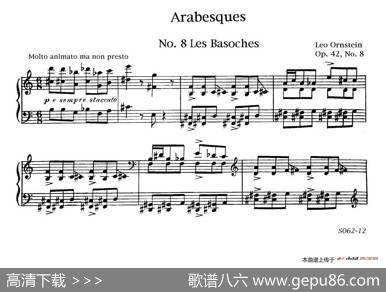 ArabesquesOp.42（阿拉伯风格曲8.主教）|里奥·奥恩斯坦(LeoOrnstein）