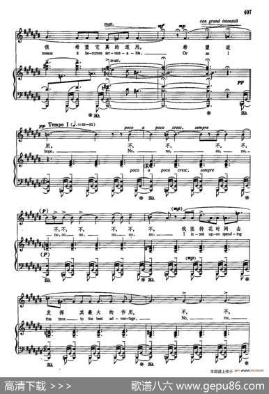 声乐教学曲库5-94最后的入口（正谱）（选自《弗吉尼亚·伍尔夫日记》）|D·阿尔真托