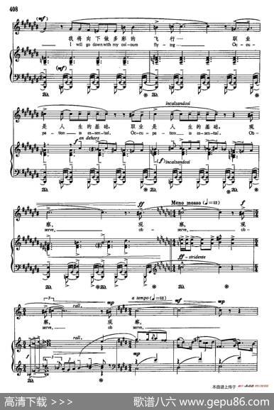 声乐教学曲库5-94最后的入口（正谱）（选自《弗吉尼亚·伍尔夫日记》）|D·阿尔真托
