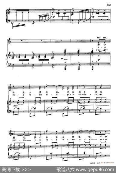 声乐教学曲库5-95维托舞（正谱）|F·J·奥布拉多尔斯