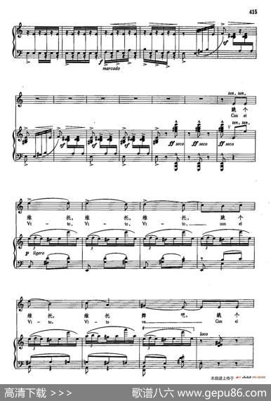 声乐教学曲库5-95维托舞（正谱）|F·J·奥布拉多尔斯