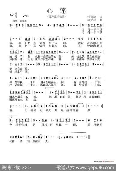 春姑娘 - 朱红霞|林文彬