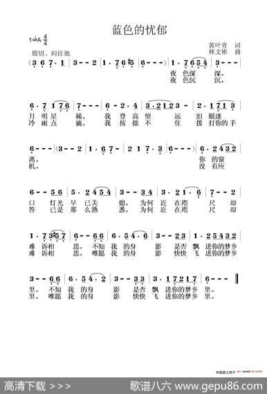 春姑娘 - 朱红霞|林文彬