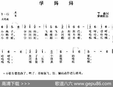 学妈妈 - 丁曲|罗晓航