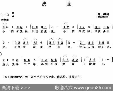 洗脸（寒枫词罗晓航曲） - 寒枫|罗晓航