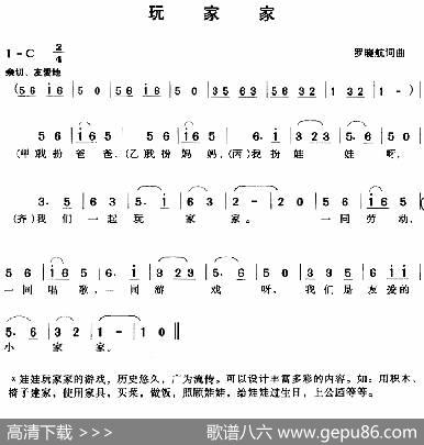 玩家家 - 罗晓航|罗晓航