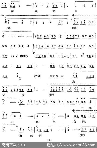 秦腔唱腔选：坐窑（贫生唱段）