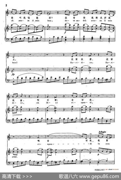 声乐教学曲库2-1[德]世上没有尤丽迪茜我怎能活（正谱）（选自歌剧《奥菲欧》）|[德]C.格鲁克