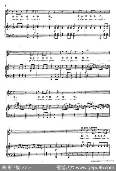 声乐教学曲库2-2[德]冥河的死神们（正谱）阿尔赛斯特的咏叹调（选自歌剧《阿尔赛斯特》）|[德]C.格鲁克