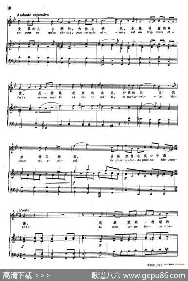 声乐教学曲库2-2[德]冥河的死神们（正谱）阿尔赛斯特的咏叹调（选自歌剧《阿尔赛斯特》）|[德]C.格鲁克