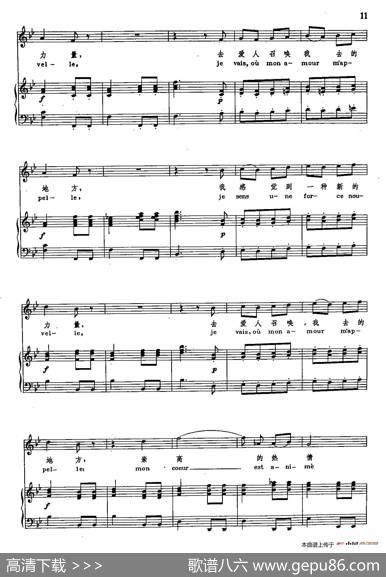声乐教学曲库2-2[德]冥河的死神们（正谱）阿尔赛斯特的咏叹调（选自歌剧《阿尔赛斯特》）|[德]C.格鲁克