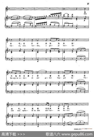 声乐教学曲库2-4[奥]美妙的时刻将来临（正谱）（选自歌剧《费加罗的婚礼》）|莫扎特