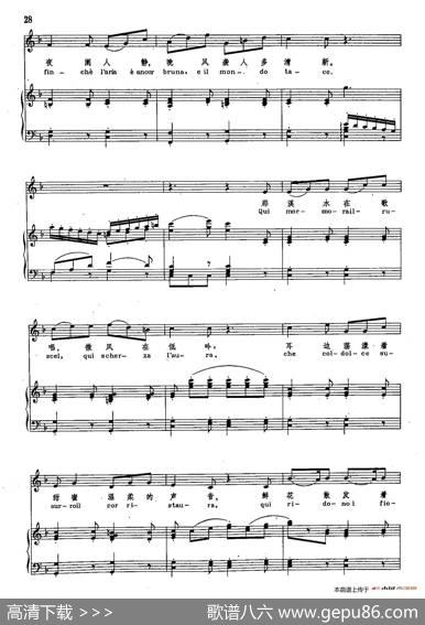 声乐教学曲库2-4[奥]美妙的时刻将来临（正谱）（选自歌剧《费加罗的婚礼》）|莫扎特