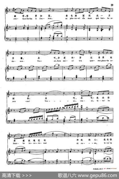 声乐教学曲库2-4[奥]美妙的时刻将来临（正谱）（选自歌剧《费加罗的婚礼》）|莫扎特