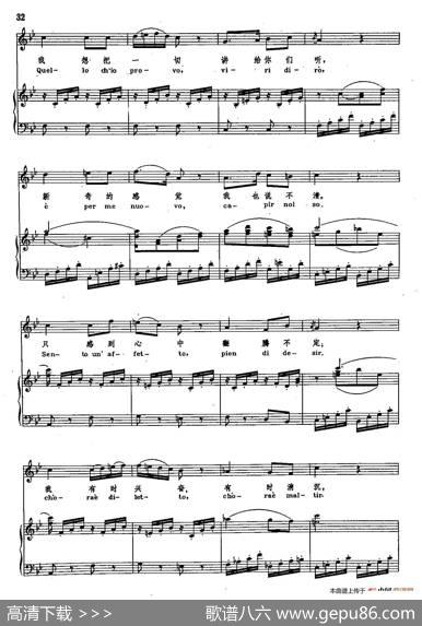 声乐教学曲库2-5[奥]你们可知道（正谱）（选自歌剧《费加罗的婚礼》）|[奥]W.莫扎特