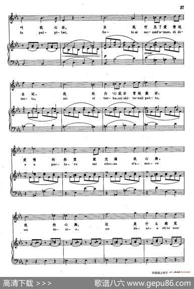 声乐教学曲库2-6[奥]不知道我自己干了什么（正谱）（选自歌剧《费加罗的婚礼》）|[奥]W.莫扎特