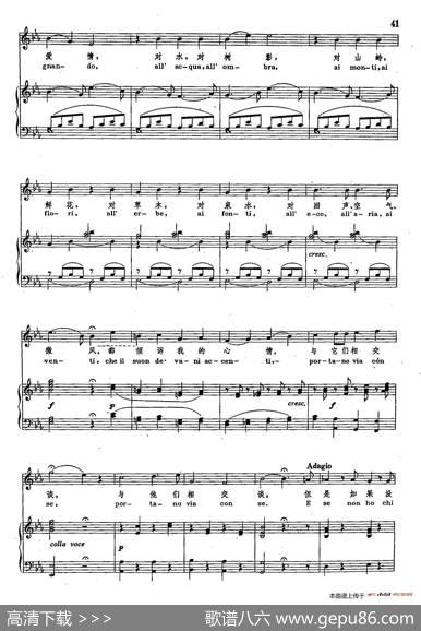 声乐教学曲库2-6[奥]不知道我自己干了什么（正谱）（选自歌剧《费加罗的婚礼》）|[奥]W.莫扎特