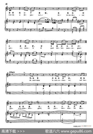声乐教学曲库2-8[奥]何处寻觅那美妙的时光（正谱）（选自歌剧《费加罗的婚礼》）|[奥]W.莫扎特