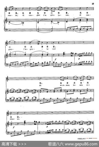 声乐教学曲库2-8[奥]何处寻觅那美妙的时光（正谱）（选自歌剧《费加罗的婚礼》）|[奥]W.莫扎特