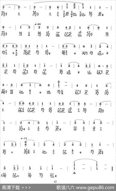 清夜吟（古琴谱、简谱+减字谱）|王迪记谱