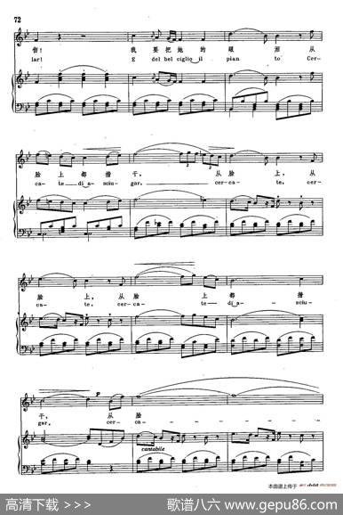 声乐教学曲库2-11[奥]到我的爱人身旁（正谱）（选自歌剧《唐璜》）|[奥]W.莫扎特