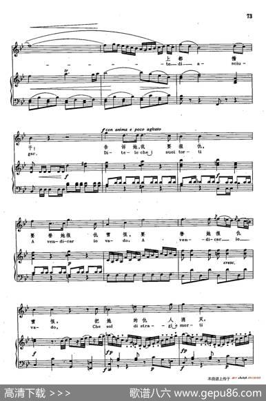 声乐教学曲库2-11[奥]到我的爱人身旁（正谱）（选自歌剧《唐璜》）|[奥]W.莫扎特