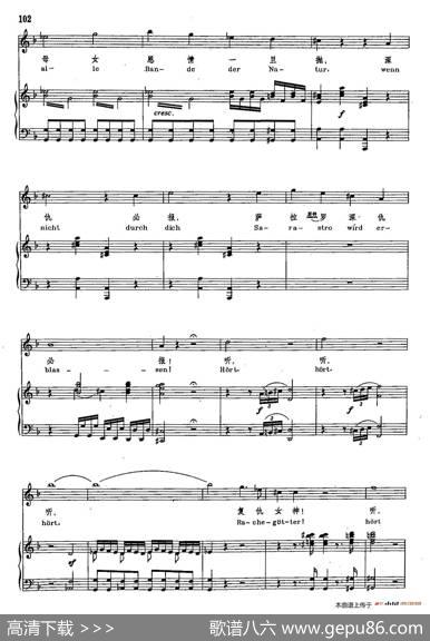 声乐教学曲库2-15[奥]复仇的火焰在我心中燃烧（正谱）（选自歌剧《魔笛》）|[奥]W.莫扎特