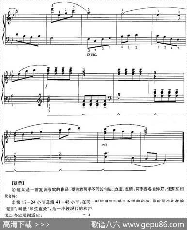 小红花