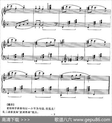 小河哗哗对我说