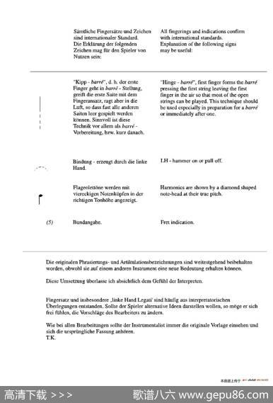 Asturiasop.475（古典吉他）|​伊萨克·阿尔贝尼斯