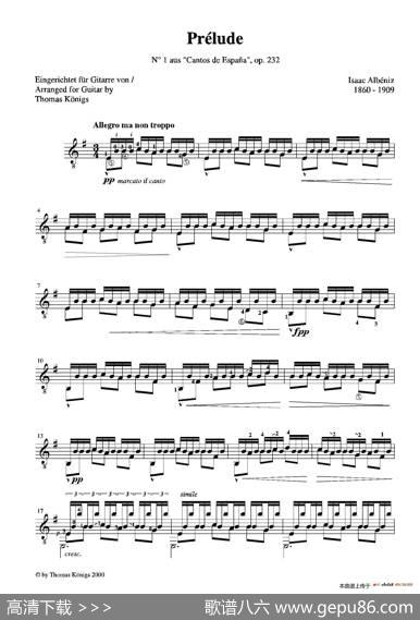 Asturiasop.475（古典吉他）|​伊萨克·阿尔贝尼斯