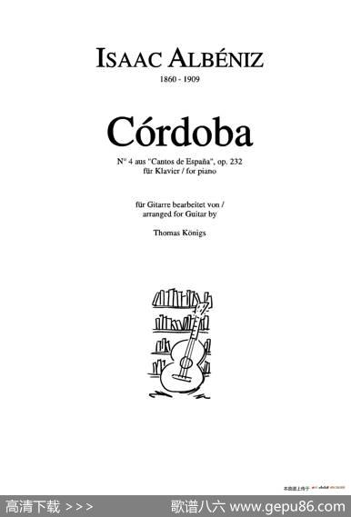 Cordobaop.232NO.4（古典吉他）|伊萨克·阿尔贝尼斯