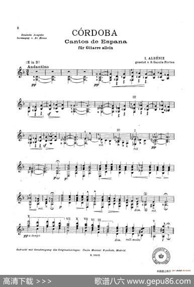 Cordoba(CantosdeEspana)（古典吉他）|​伊萨克·阿尔贝尼斯