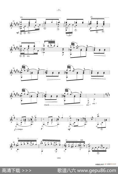 Granada（古典吉他）|​伊萨克·阿尔贝尼斯