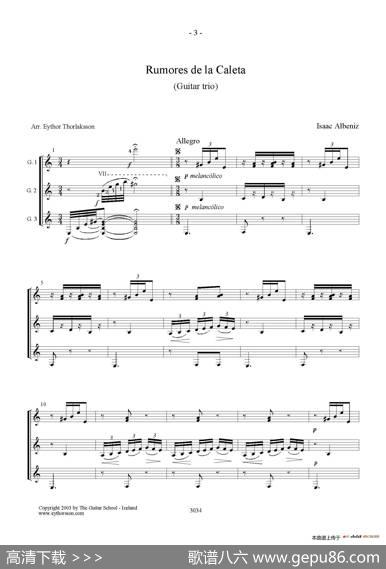 RumoresdelaCaleta(GuitarTRIO)（古典吉他）|​伊萨克·阿尔贝尼斯