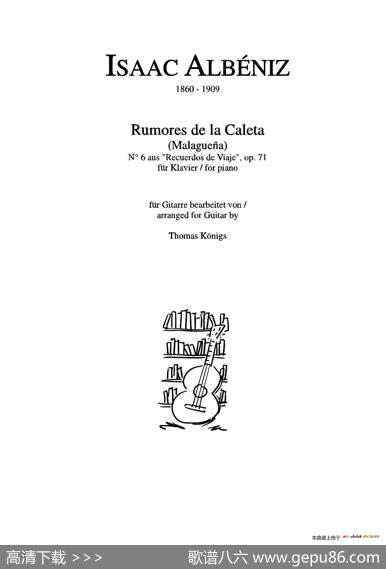 RumoresDeLaCaleta(No.6aus'RecuerdosdeViaje'op.71)（古典吉他）|​伊萨克·阿尔贝尼斯