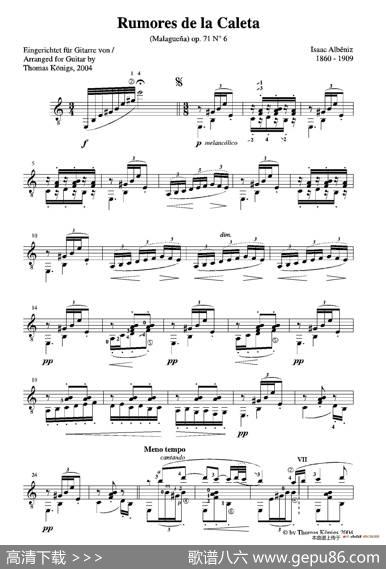 RumoresDeLaCaleta(No.6aus'RecuerdosdeViaje'op.71)（古典吉他）|​伊萨克·阿尔贝尼斯
