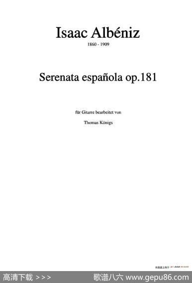 SerenataEspanolaOp.181(BesserbekanntalsCadizderSuiteespanolaop.47)（古典吉他）|​伊萨克·阿尔贝尼斯