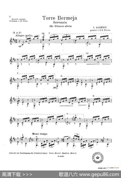 TorreBermeja(Serenata)-2（古典吉他）|​伊萨克·阿尔贝尼斯