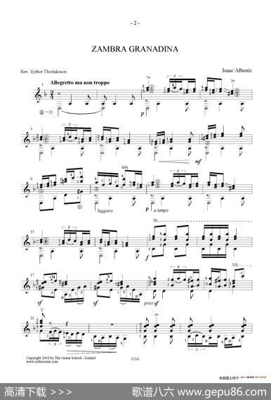 ZambraGranadina（古典吉他）|​伊萨克·阿尔贝尼斯