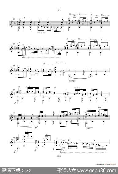 ZambraGranadina（古典吉他）|​伊萨克·阿尔贝尼斯