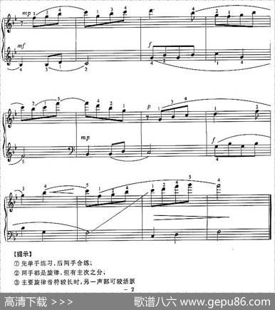 箫（民歌、郭瑶改编）|民歌、郭瑶改编